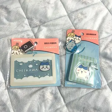 치이카와 한국 한정판 MINISO 카드 케이스 미니 앨범 키링