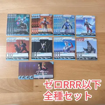 울트라맨 카드 게임 울트라맨 제로 RRR 이하 전종 세트