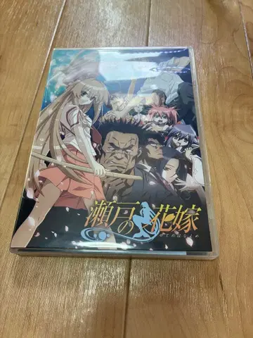 세토의 신부 블루레이