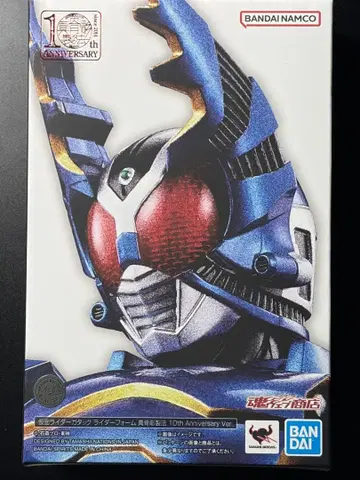 S.H.Figuarts 진골조면 가면라이더 가탁 10th