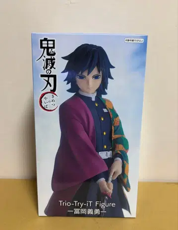귀멸의 칼날 토미오카 기유 Trio-Try-IT 피규어 미개봉 새상품