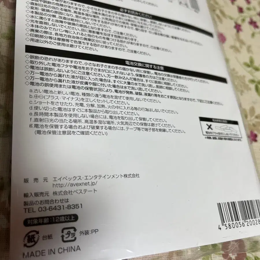 5번째 상품 이미지