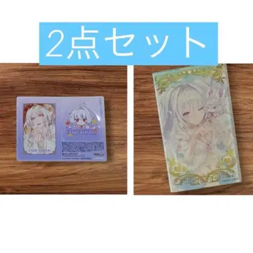 FGO 로손 콜라보 레이디 아발론 2종 세트