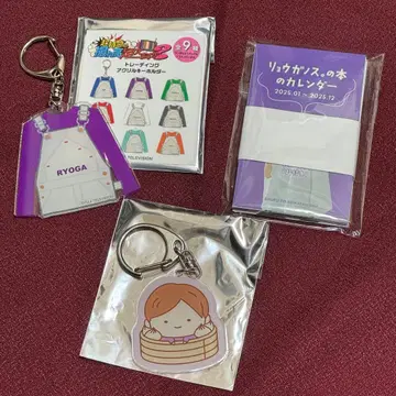 초특급 료가 굿즈 세트