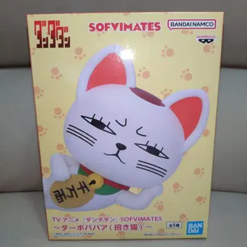 단단단 SOFVIMATES 터보바바아 (마네키네코)