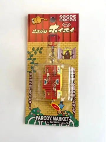 아스 제약 바퀴벌레 호이호이 액션 스트랩