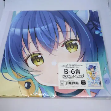 주문은 토끼입니까? 캐릭터렛 복권 멀티 크로스 마야