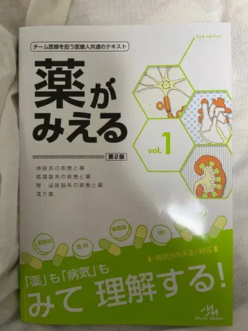 약이 보이는 vol.1