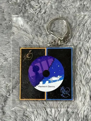 키메라 키링 [프랑켄X], [운명] 니루카지츠 x 하루마키고항