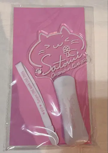 사토미 군 원맨 라이브 입장 혜택 응원봉