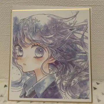 리본전 색지 마키 요코 반짝임의 라이온 보이