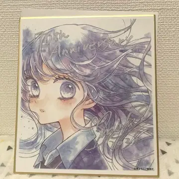 리본전 색지 마키 요코 반짝임의 라이온 보이