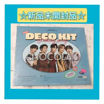 TXT 데코 키트 DECOKIT 2023 미개봉 새상품