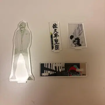 사쿠바야시 세이신 아크릴 스탠드