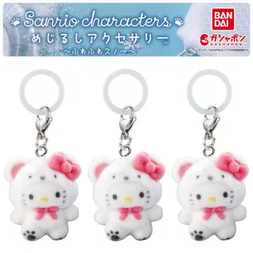 [ 헬로키티 3개 ] 메지루시 액세서리 복슬복슬 스노우