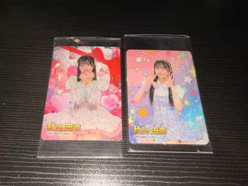 AKB48 아키야마 유나 도봉 키라카드