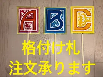 등급 체크 카드, 개수 상담해주세요 (배송비 수수료 무료)