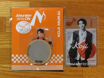 무카이 코지 Snow Man ON 거울 스티커