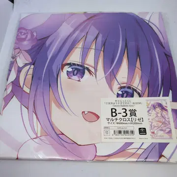 주문은 토끼입니까? 캐릭터랫 복권 멀티 크로스 리제