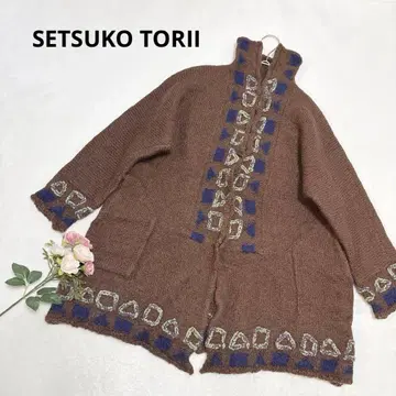 세츠코 토리이 브라운 하이넥 니트 롱 가디건 울 100%