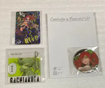 가치액터 복권 메이트 리요우