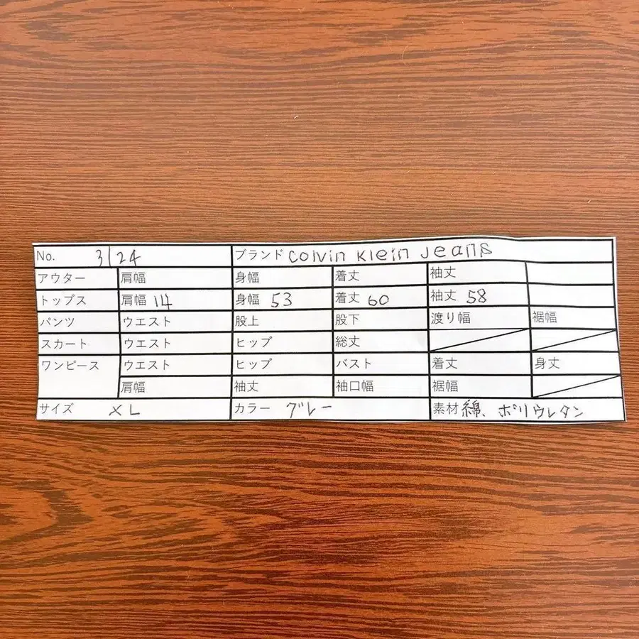 11번째 상품 이미지