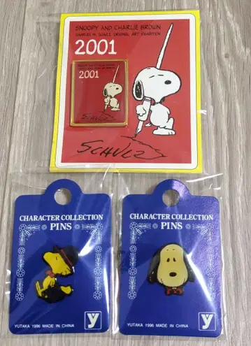 스누피 핑 배지 유타 2001 아트전 한정판