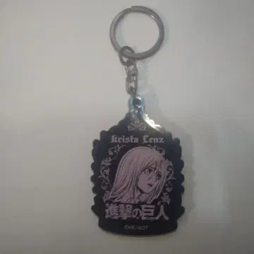 진격의 거인 키링