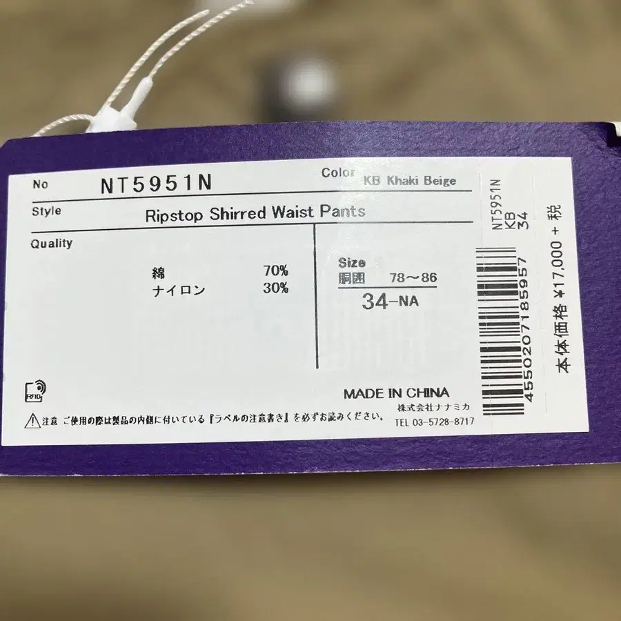 6번째 상품 이미지