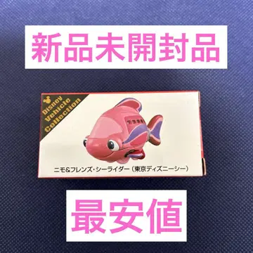 니모 & 프렌즈 씨 라이더 도쿄디즈니씨 미개봉 새상품