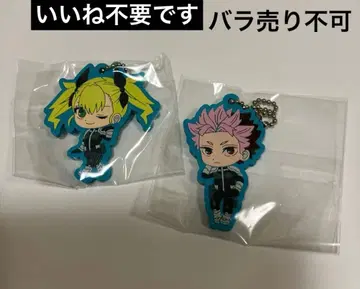 괴수 8호 캡슐 러버 키링 나루미 겐 시노미야 키코루