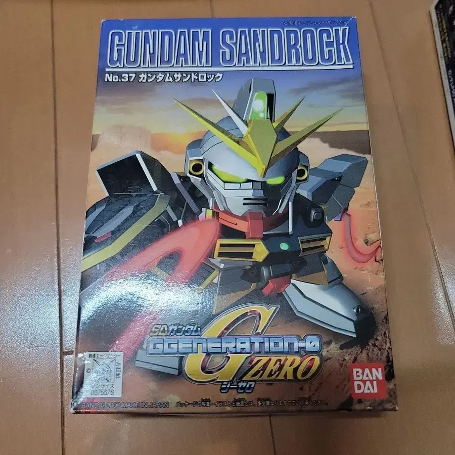 1번째 상품 이미지