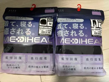 [ 블랙 M ] 메디힐 리커버리 웨어 워크맨 롱 셔츠 x 팬츠