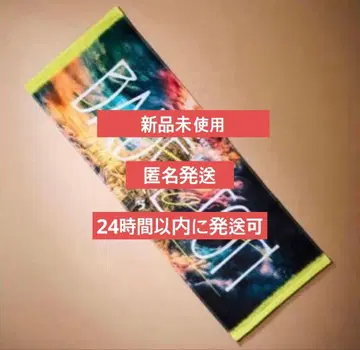 미세스 타월 미사용 새상품 바벨탑 굿즈