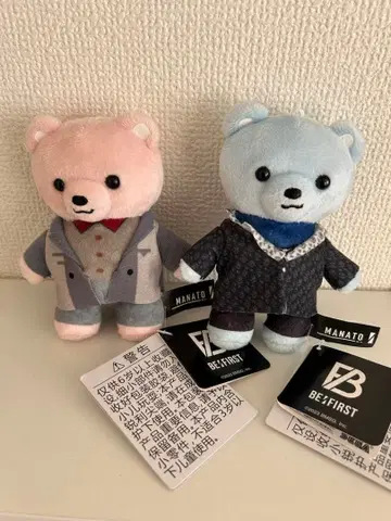 BE:FIRST MANATO 봉제 인형 2체 세트
