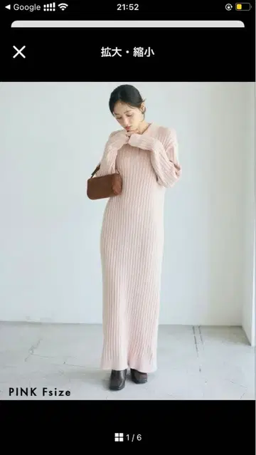 미사용 새상품 Basement 카라 달린 리브 원피스 핑크 F 사이즈