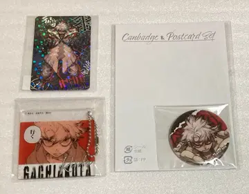 가치액터 복권 메이트 루드