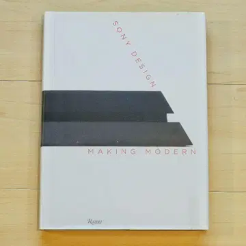 SONY DESIGN MAKING MODERN 소니 디자인