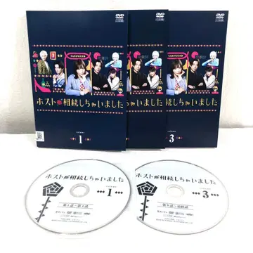 [ 전 3권 ] 호스트 상속해버렸습니다 DVD 전권 세트