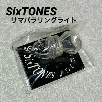 SixTONES 서머 파라다이스 링 라이트 응원봉 [ 메루카리 택배 ]