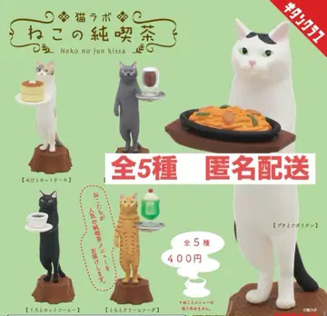 고양이 라보 고양이의 순수 찻집 전 5종