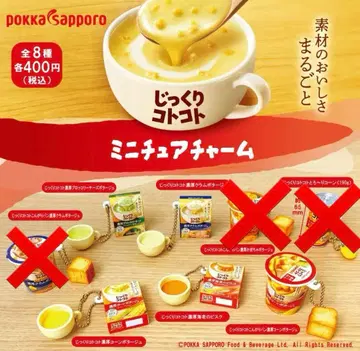 포카삿포로 지쿠리 코토코토 미니어처 참