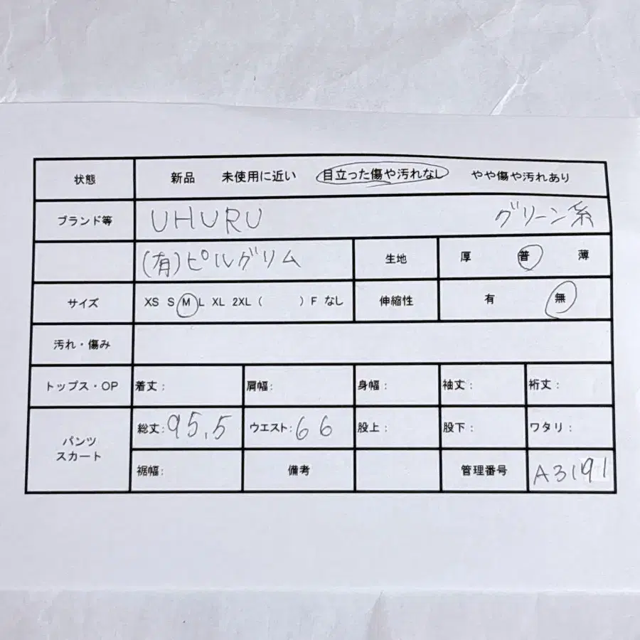 2번째 상품 이미지