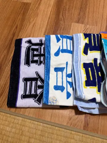 카키 하루카 타월