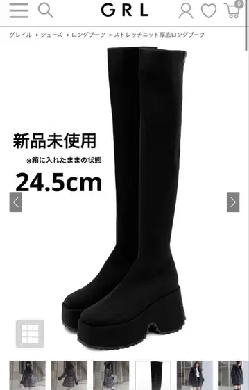 GRL 스트레치 니트 통굽 롱 부츠 미사용 새상품