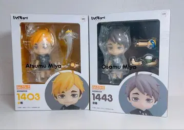 하이큐 넨도로이드 미야 아츠무 미야 오사무