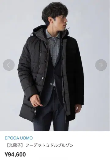 새상품급 EPOCA UOMO 다운 후데트 미들 블루종