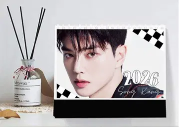 송강 2026년 탁상 달력 다이어리 한국 굿즈