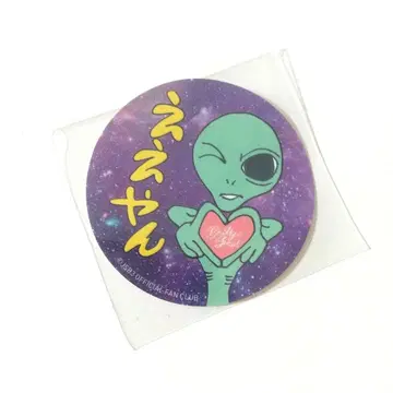 이와타 타카노리 B상 스티커