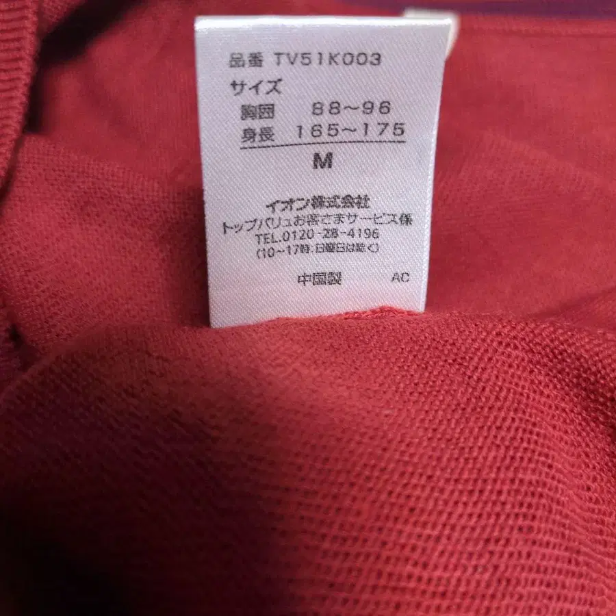 9번째 상품 이미지